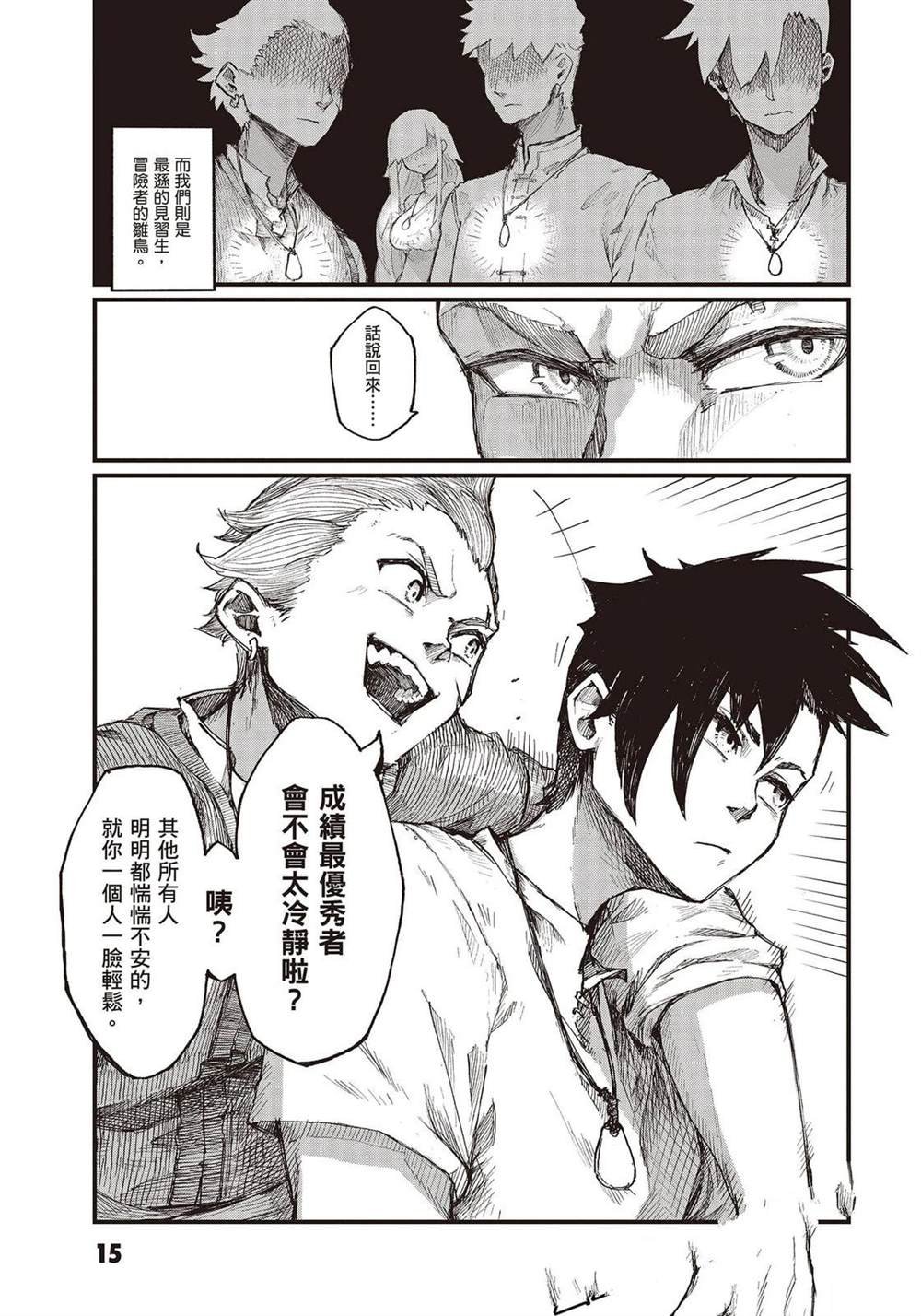 第1话