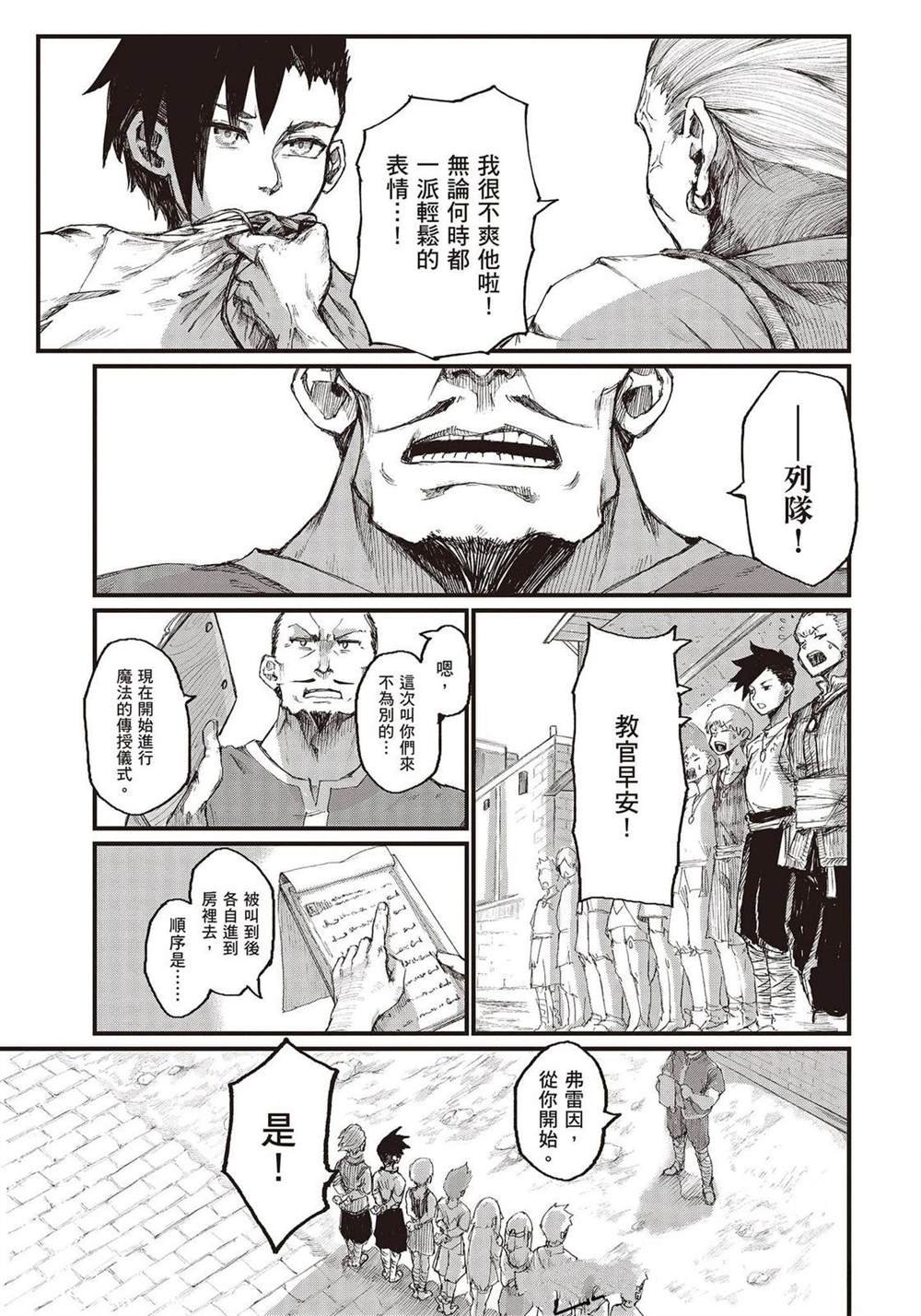第1话