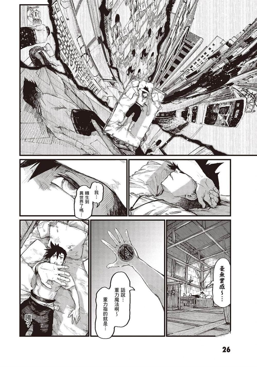 第1话