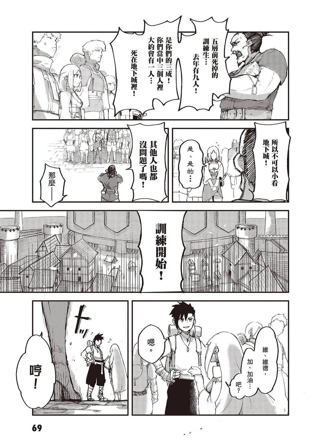 第2话