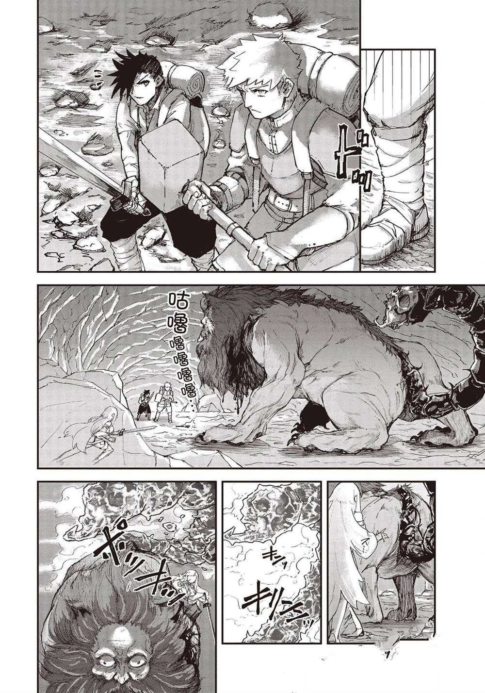 第3话