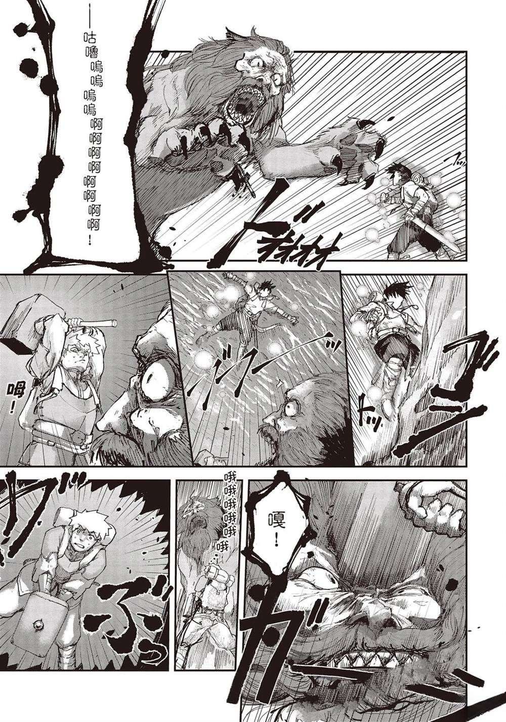 第3话