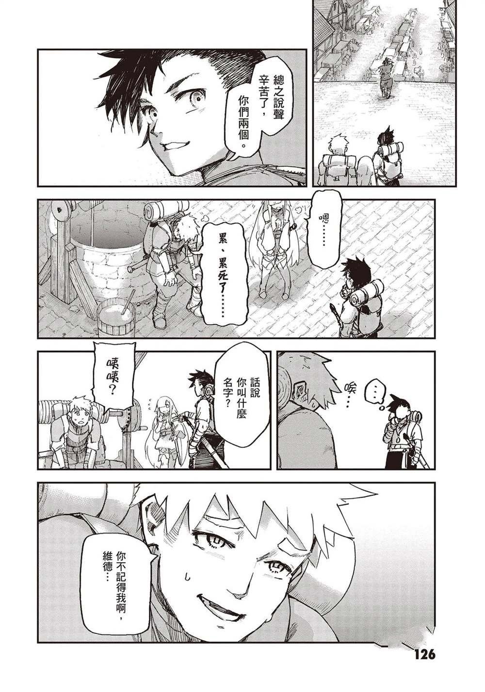 第4话