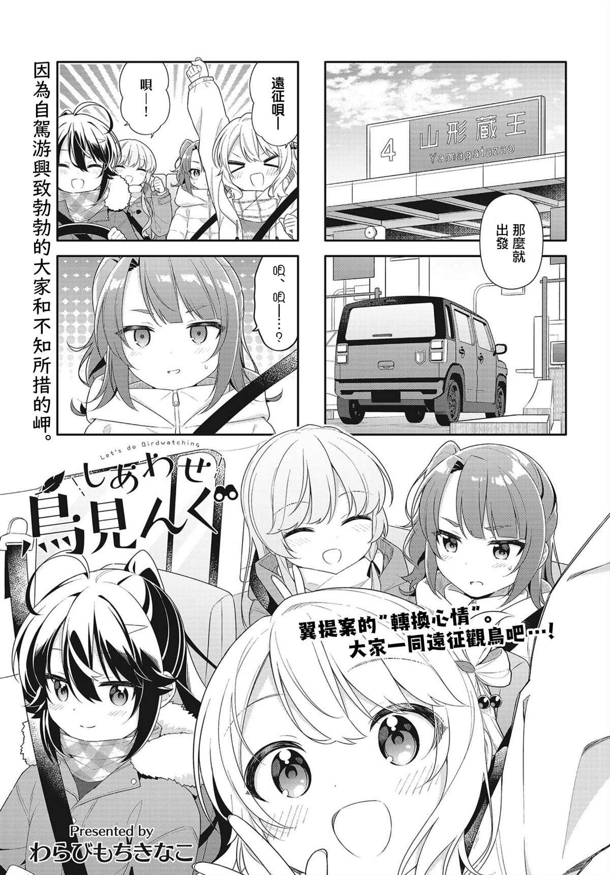 第11话
