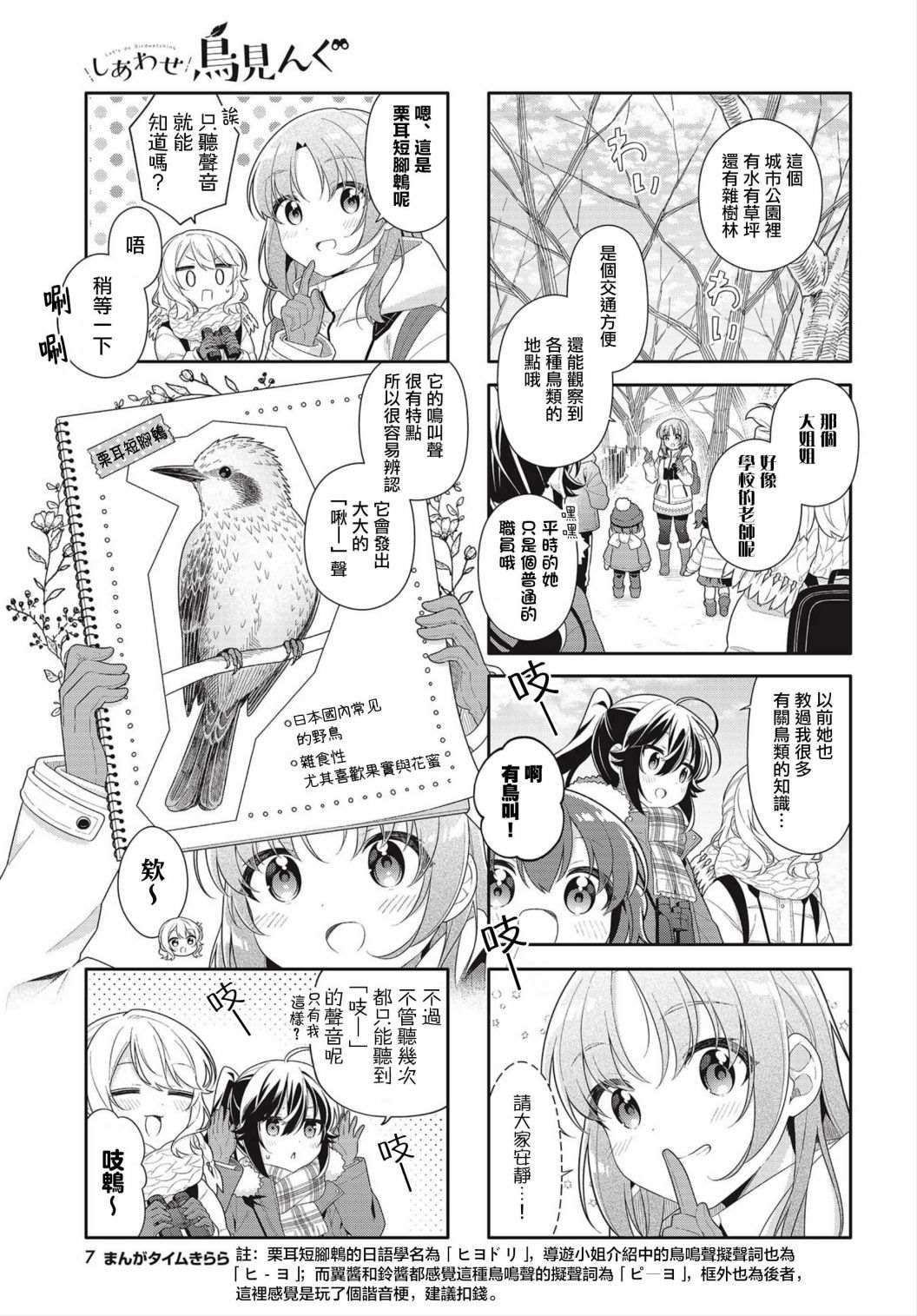 第15话