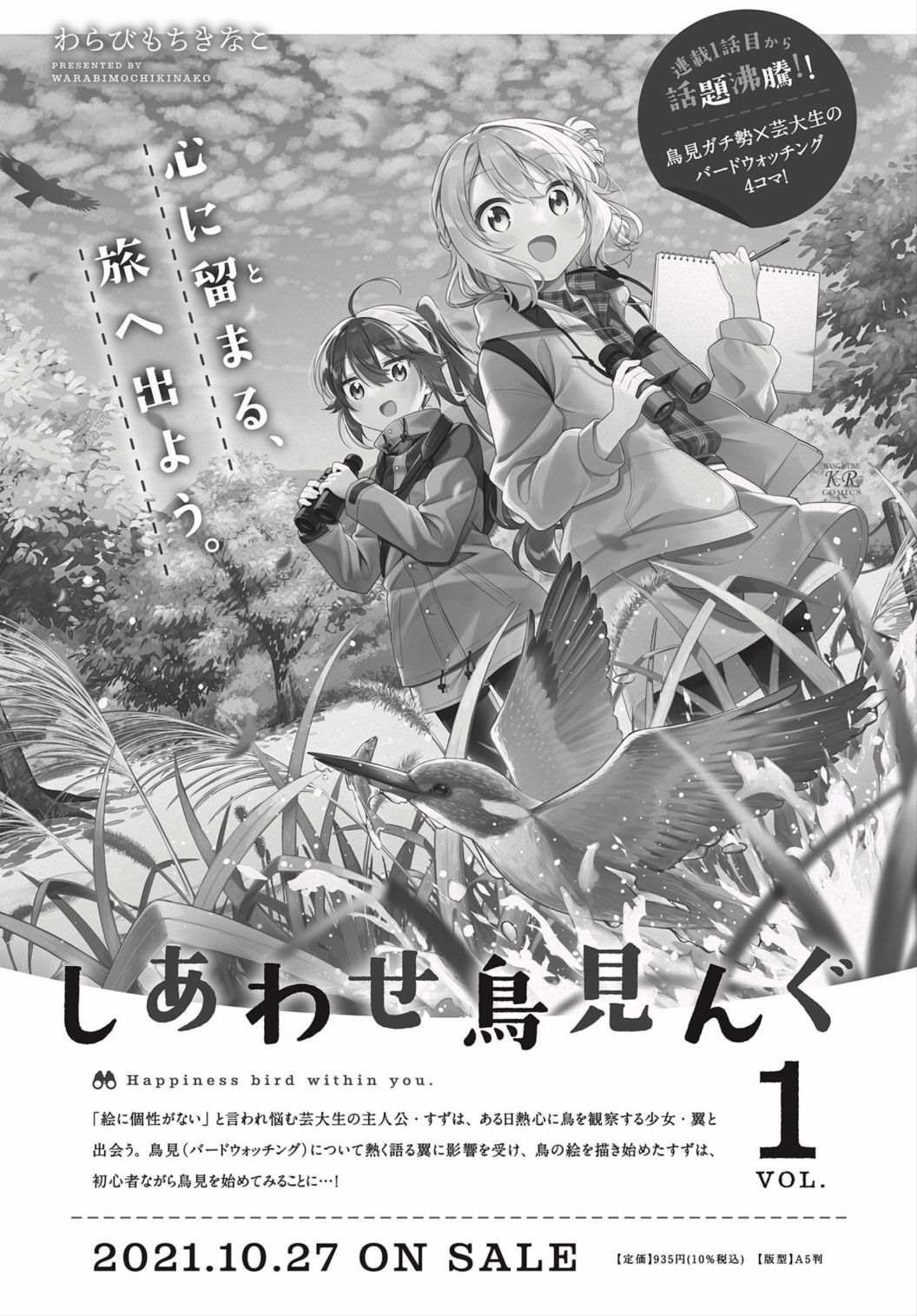 第15话