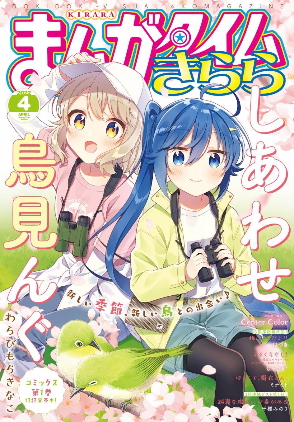 第18话