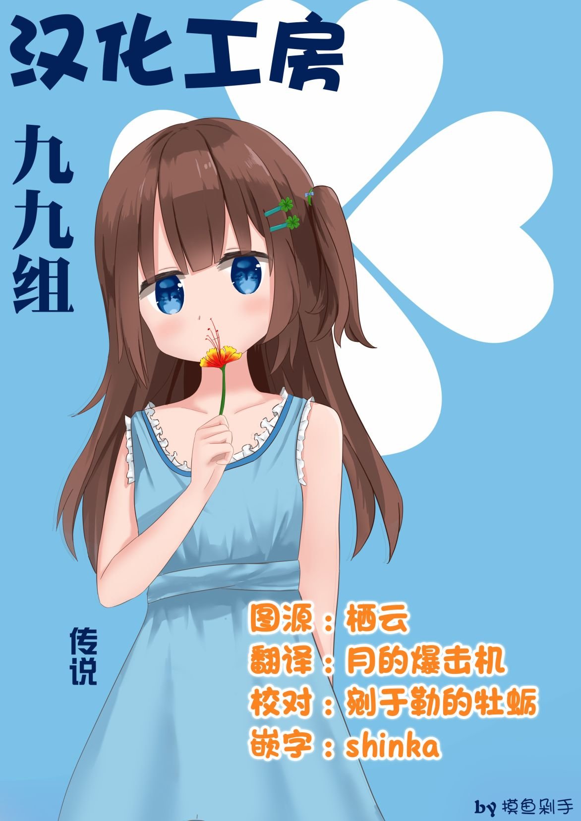 第19话