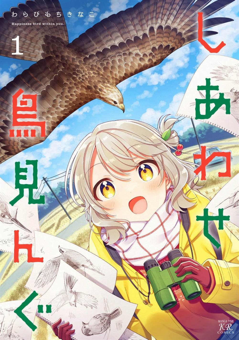 1卷彩页