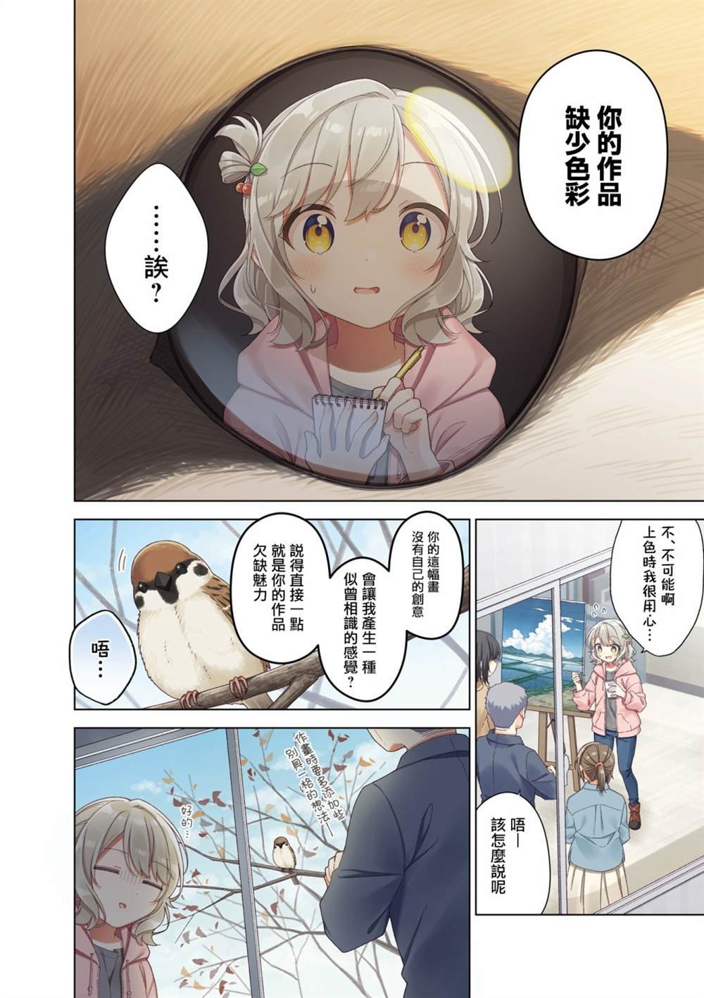 1卷彩页