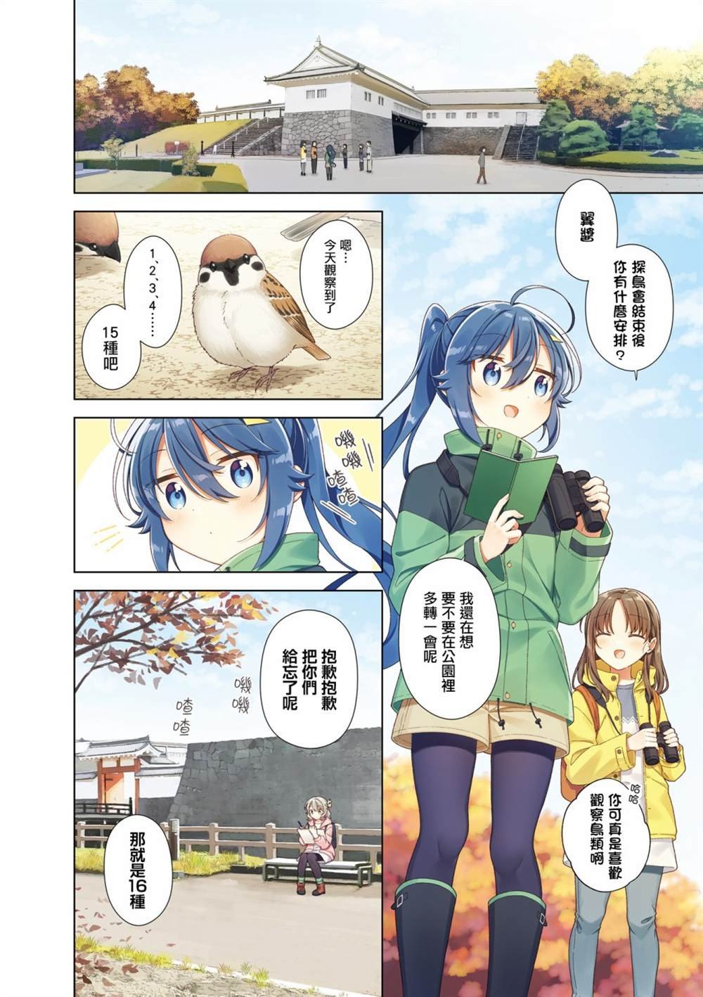 1卷彩页
