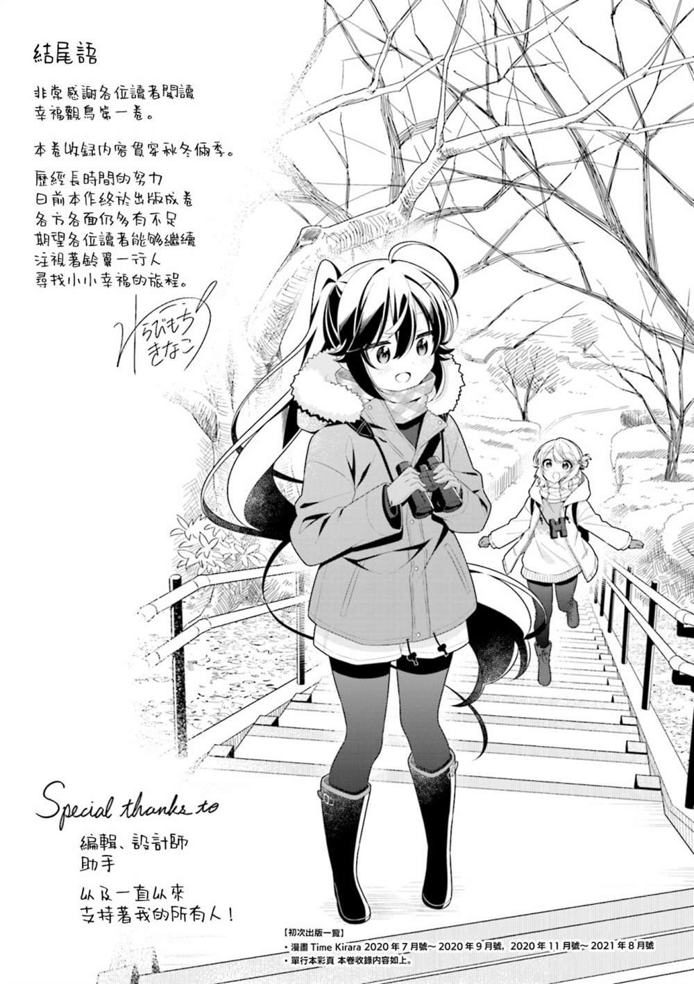 1卷彩页