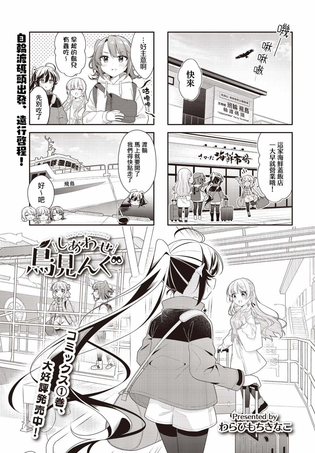 第21话