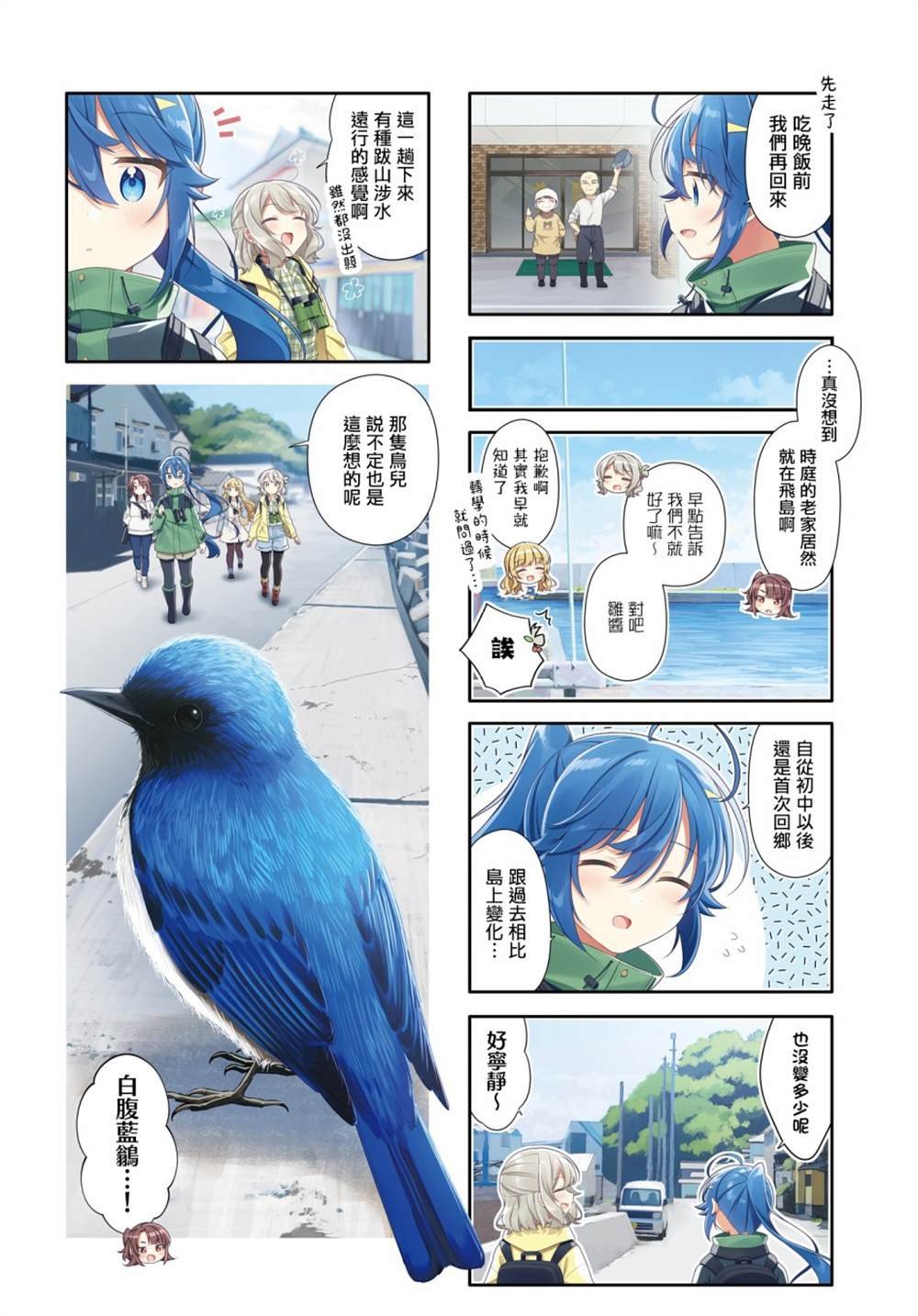 第22话