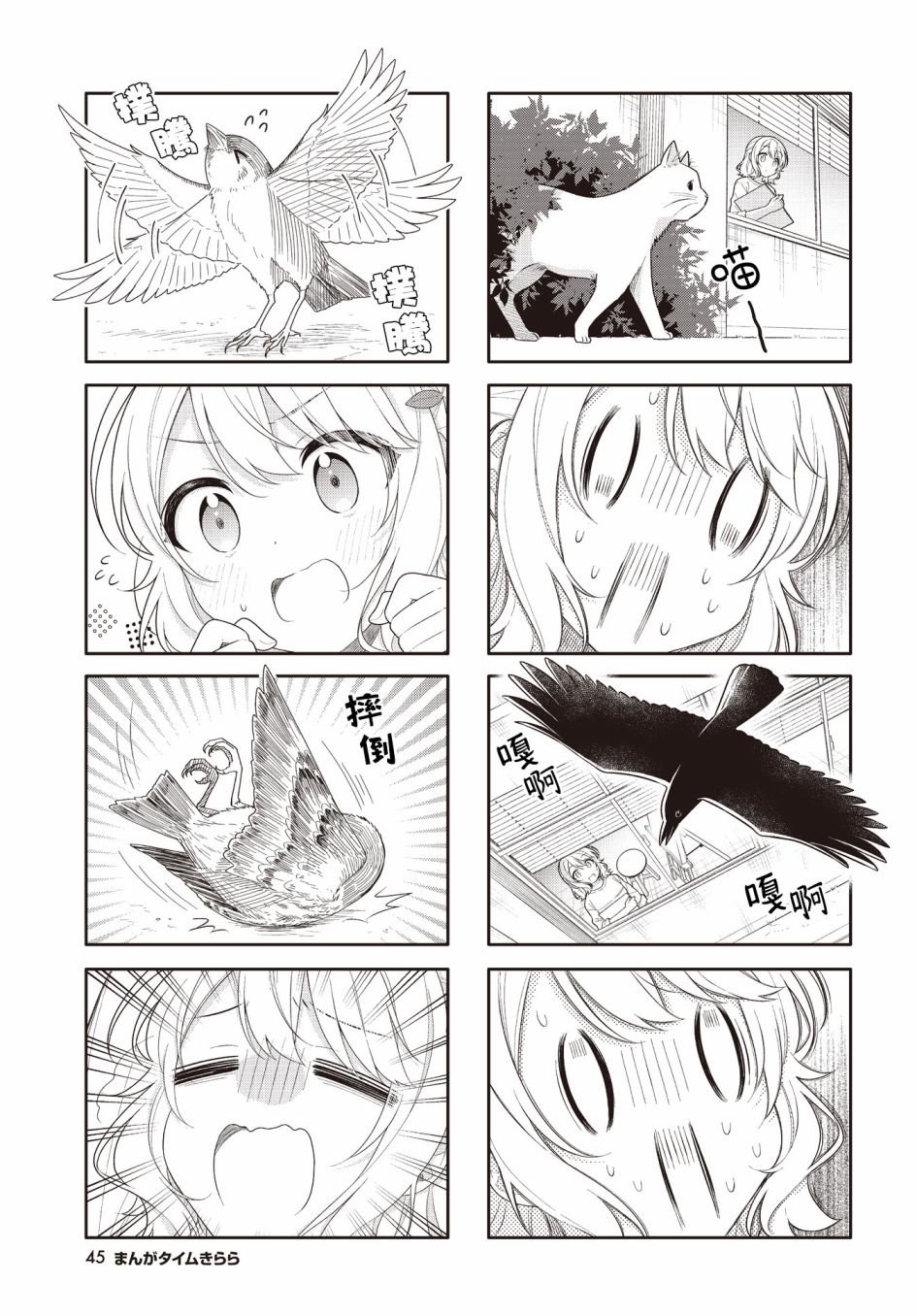 第27话