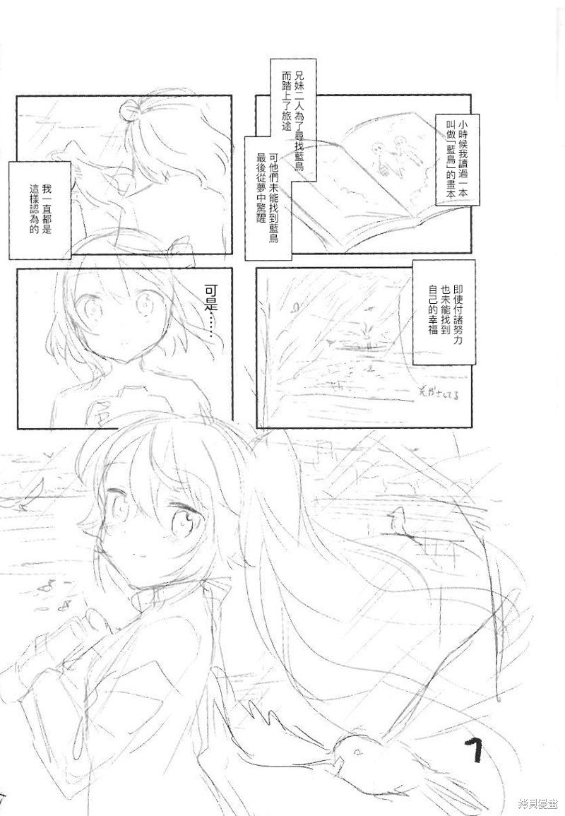 02卷特典