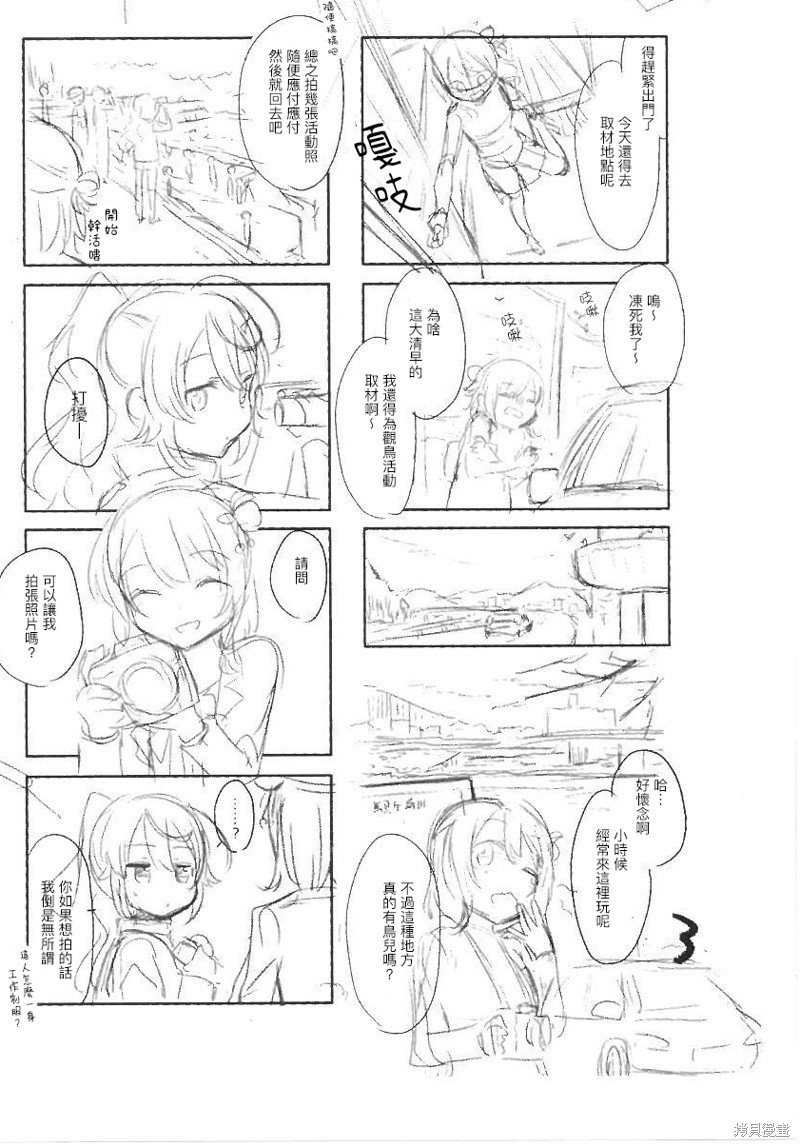 02卷特典