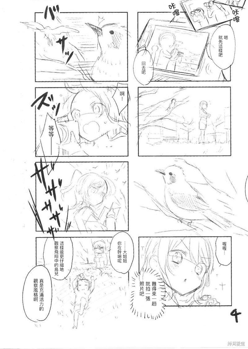 02卷特典