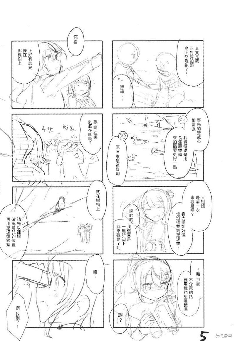 02卷特典
