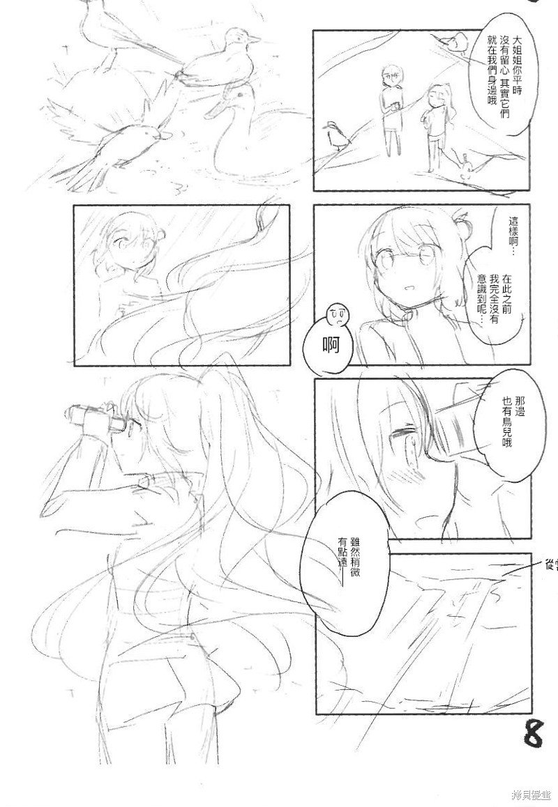 02卷特典