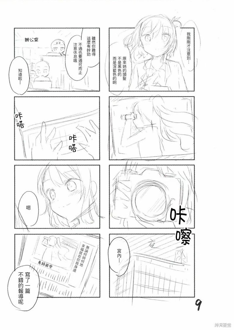 02卷特典