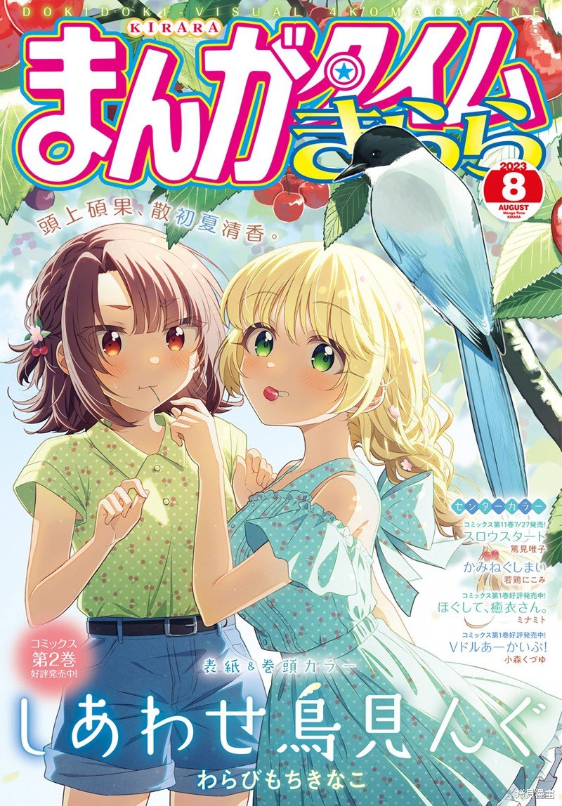 第33话