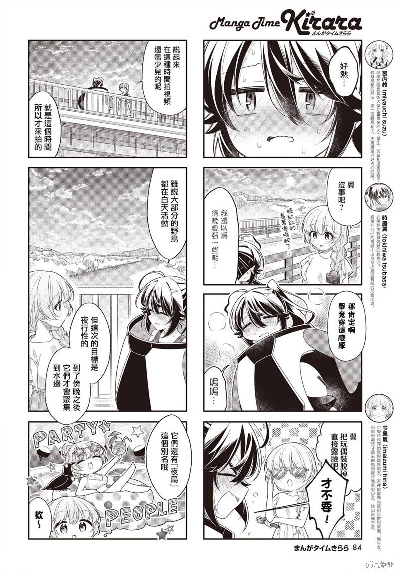 第34话