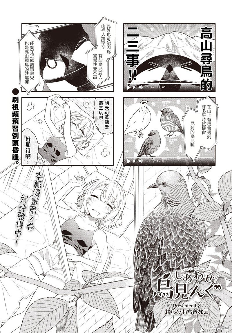 第35话