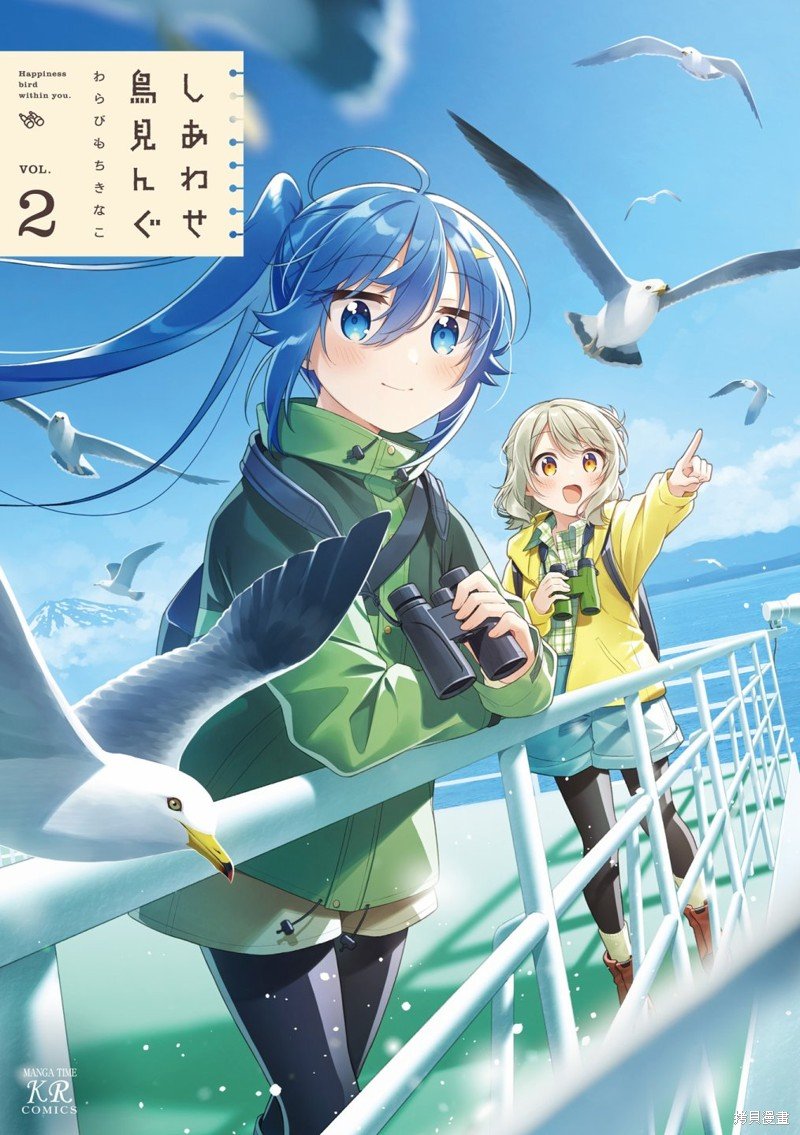 02卷彩页