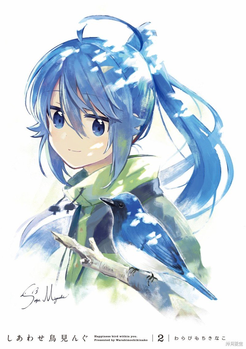 02卷彩页