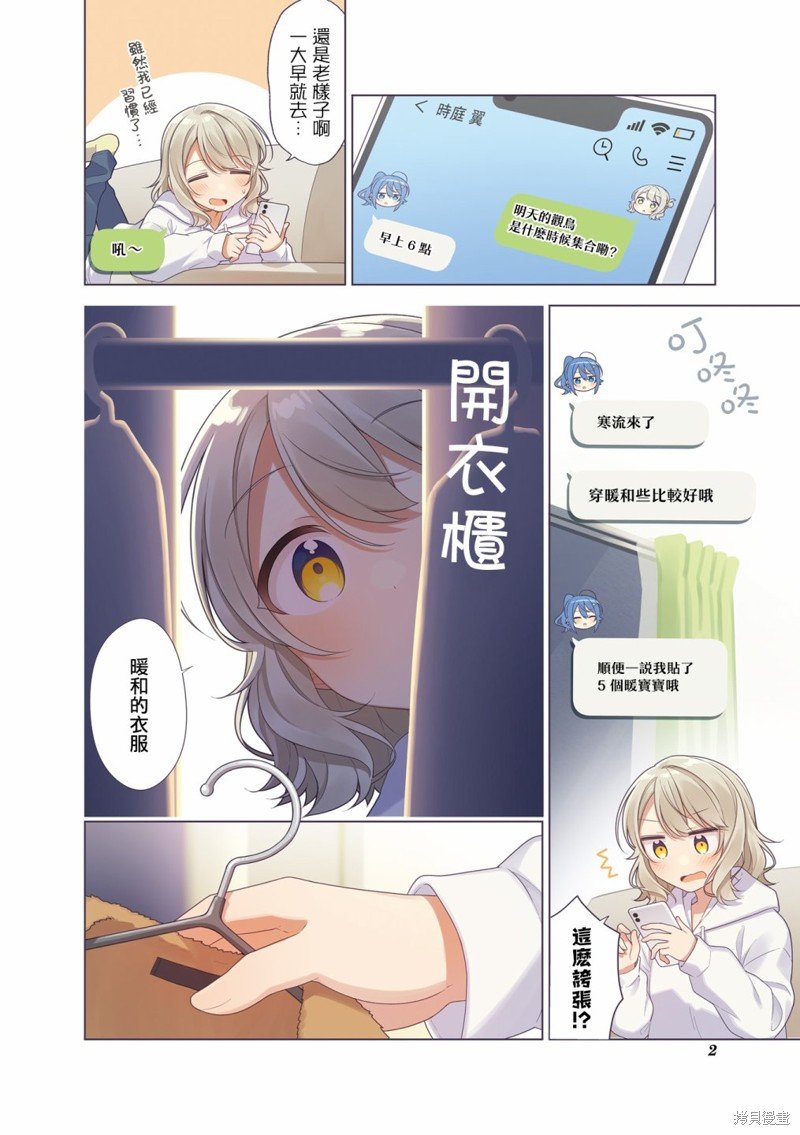 02卷彩页