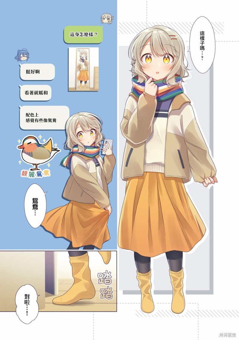 02卷彩页