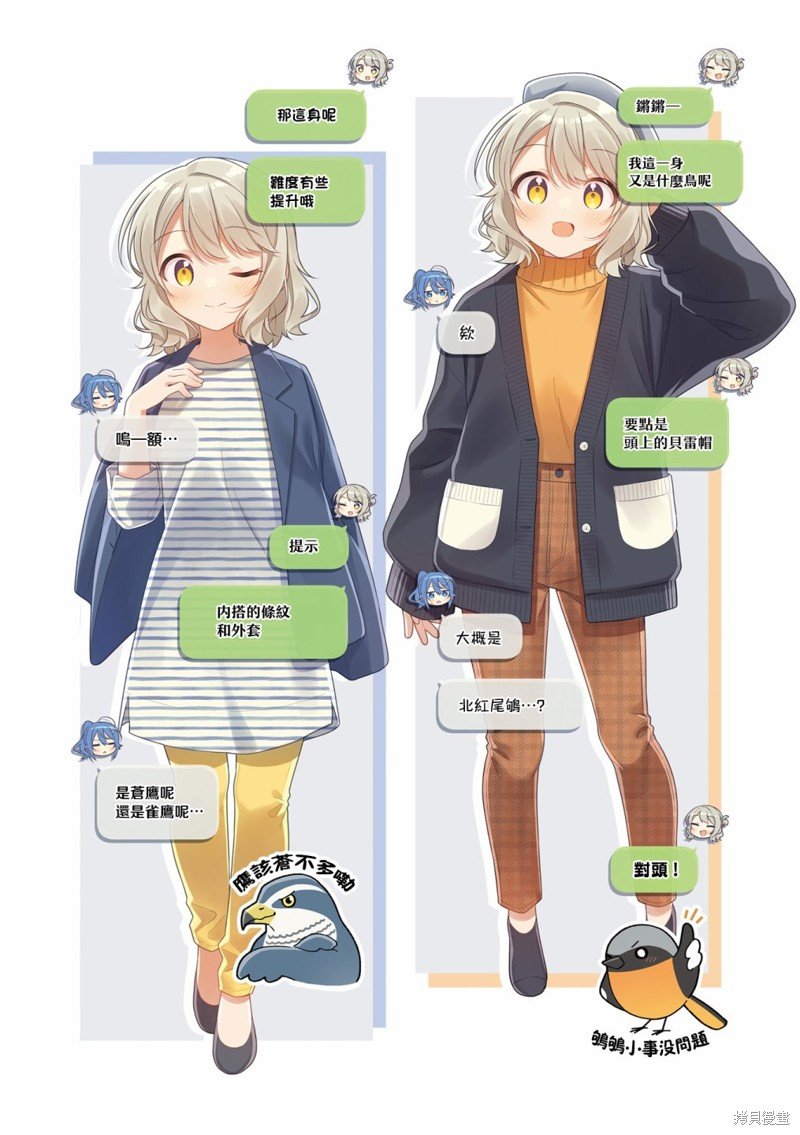 02卷彩页