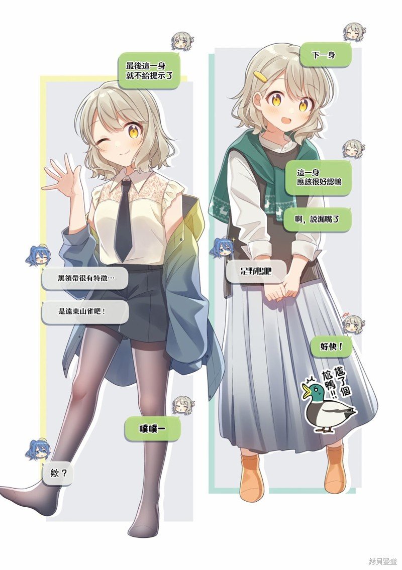 02卷彩页
