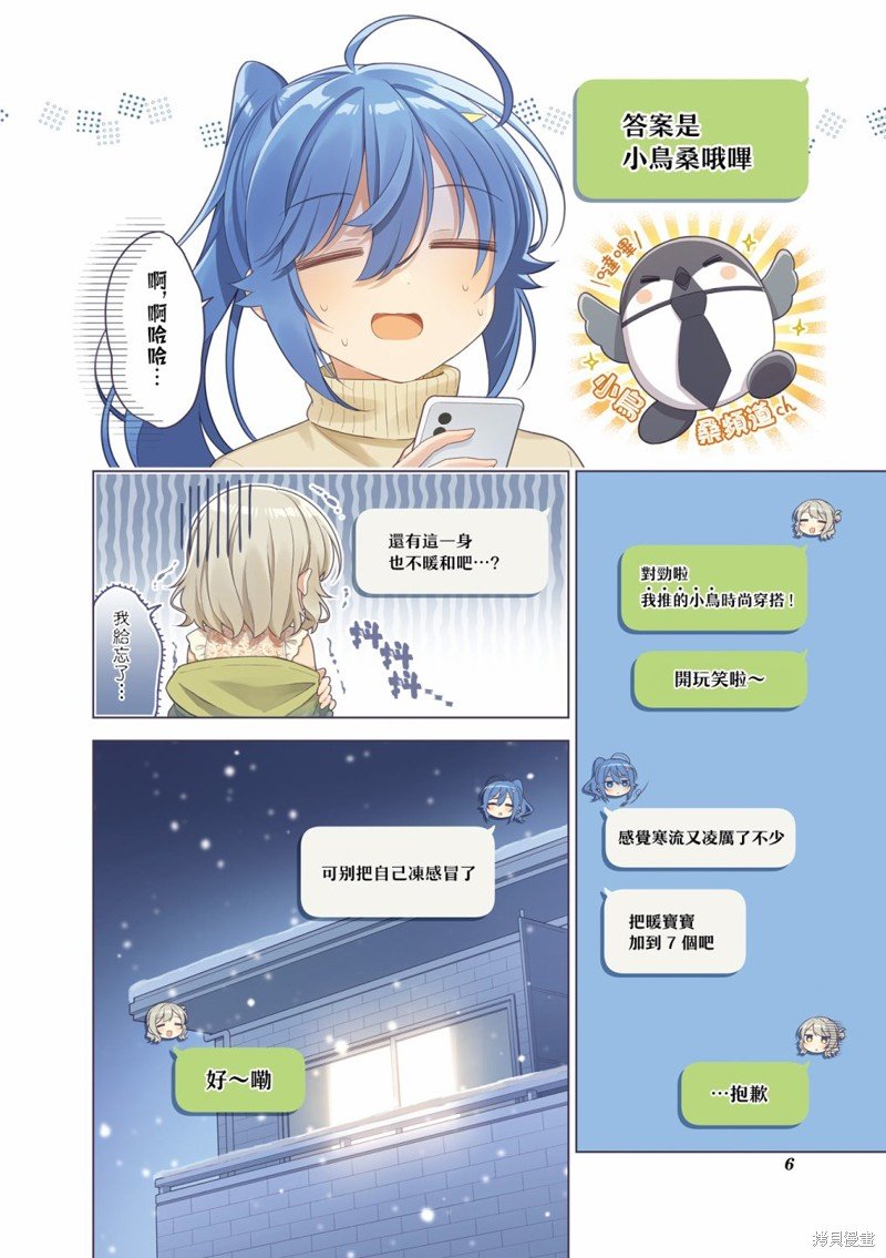 02卷彩页