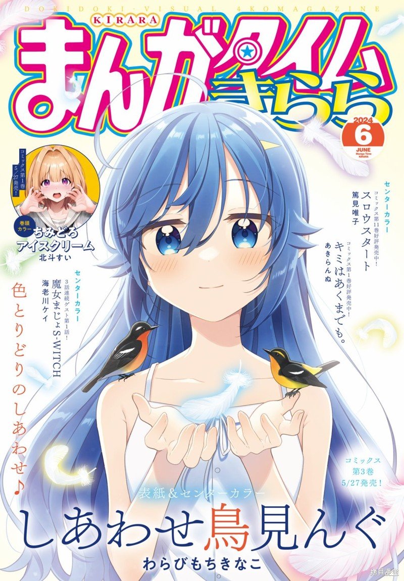第39话