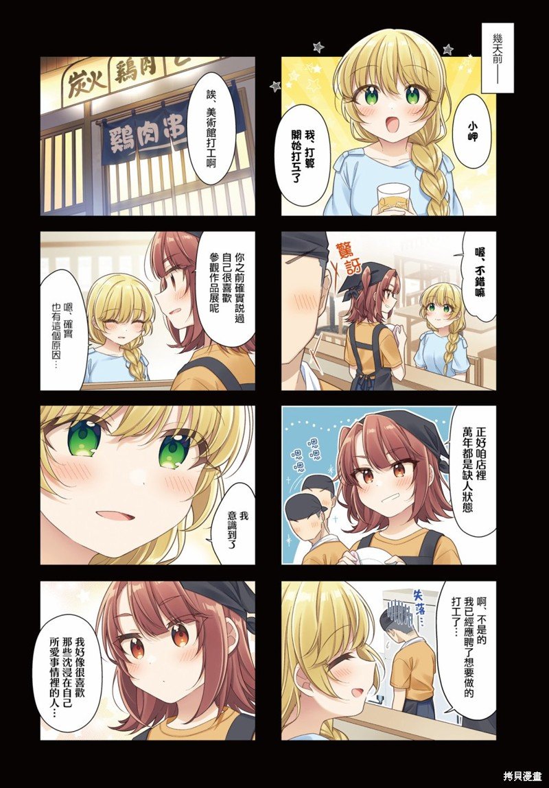 第39话