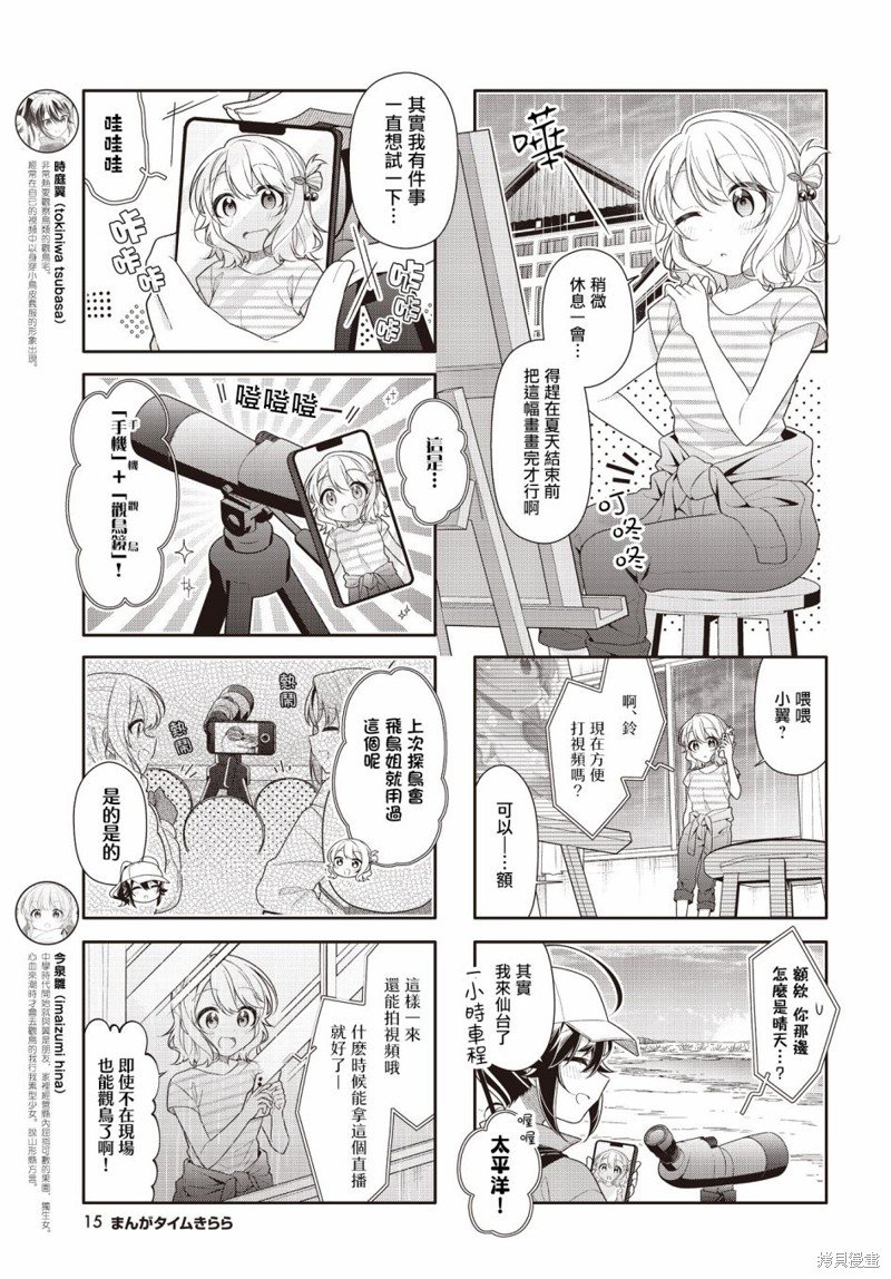 第40话