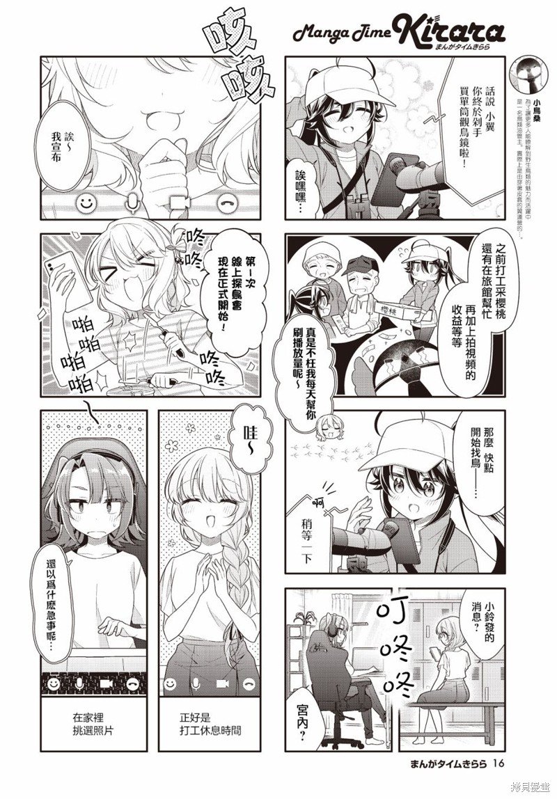 第40话
