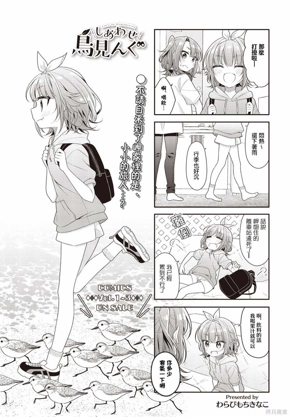 第41话
