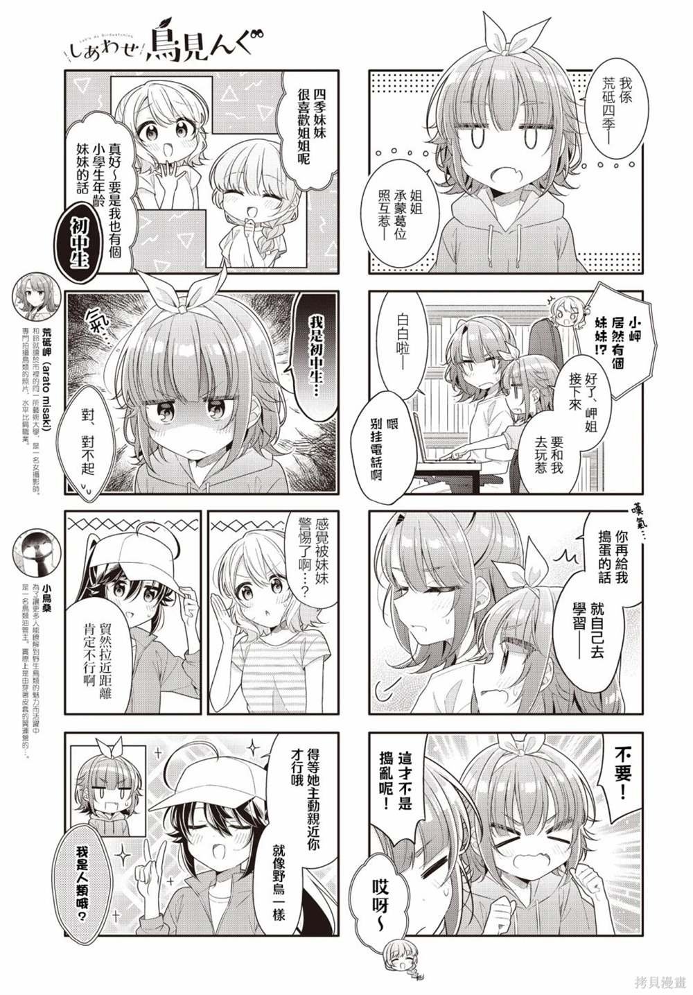 第41话