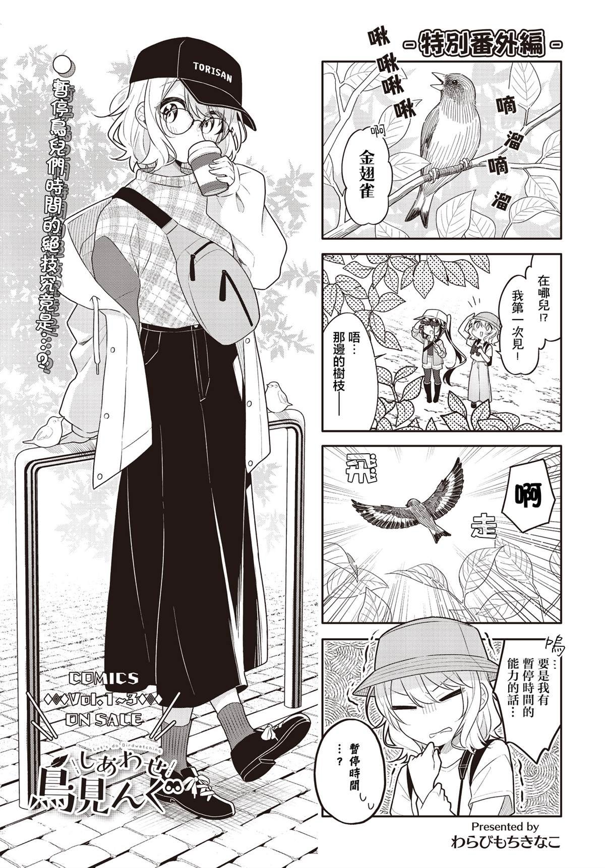 第41.6话