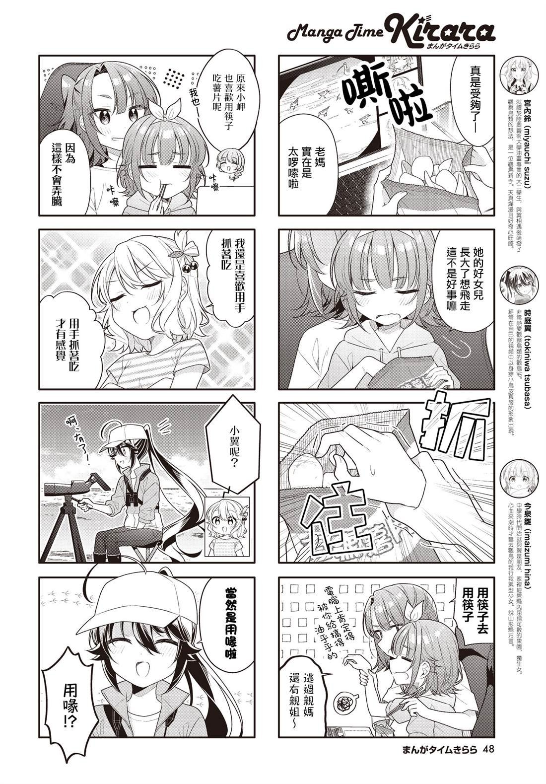 第42话