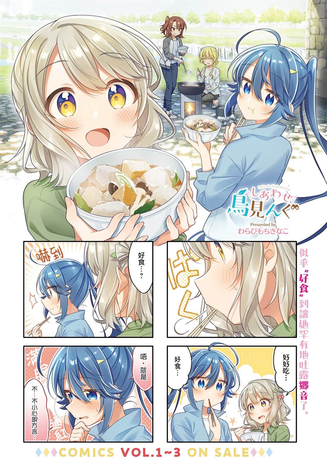 第44话