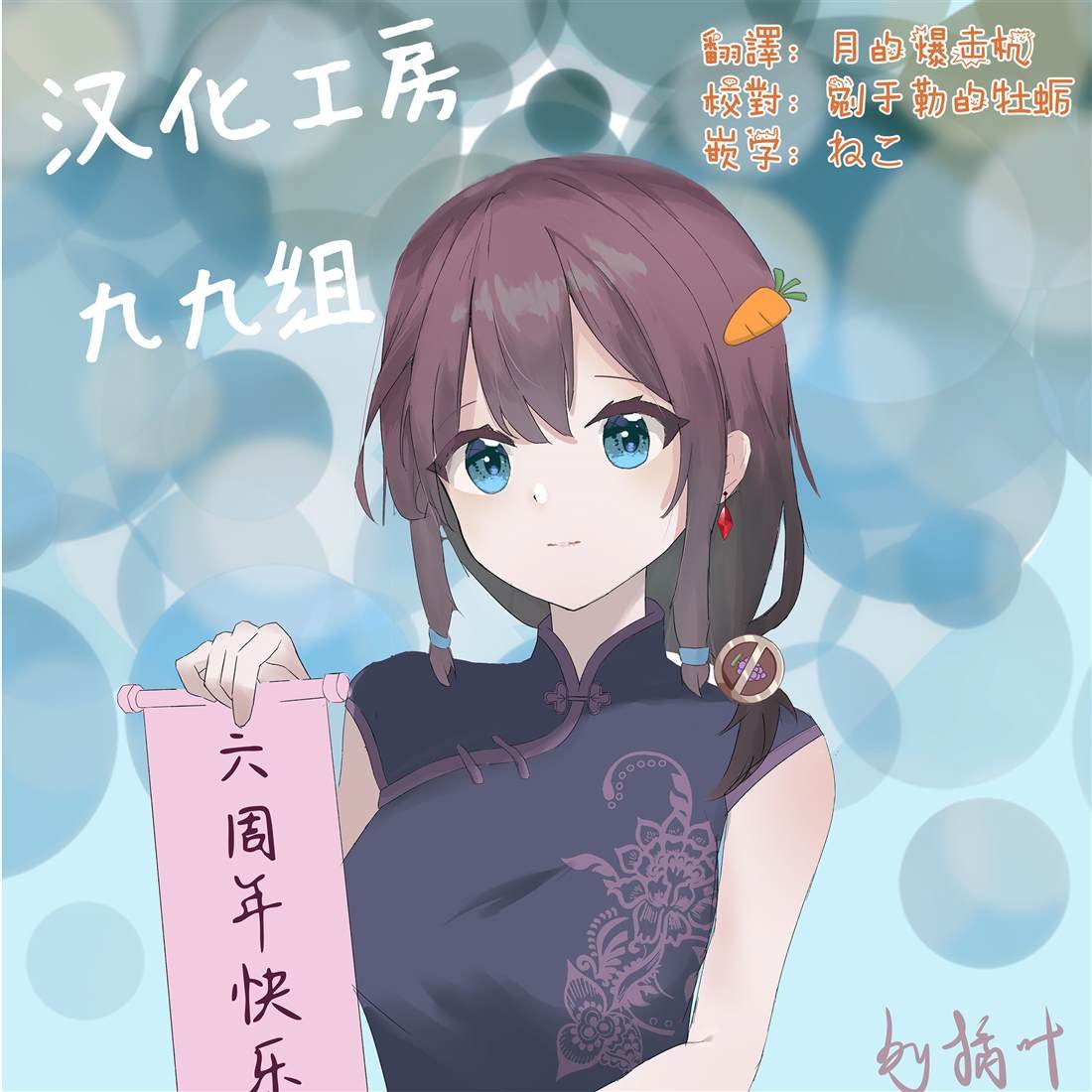 第45话