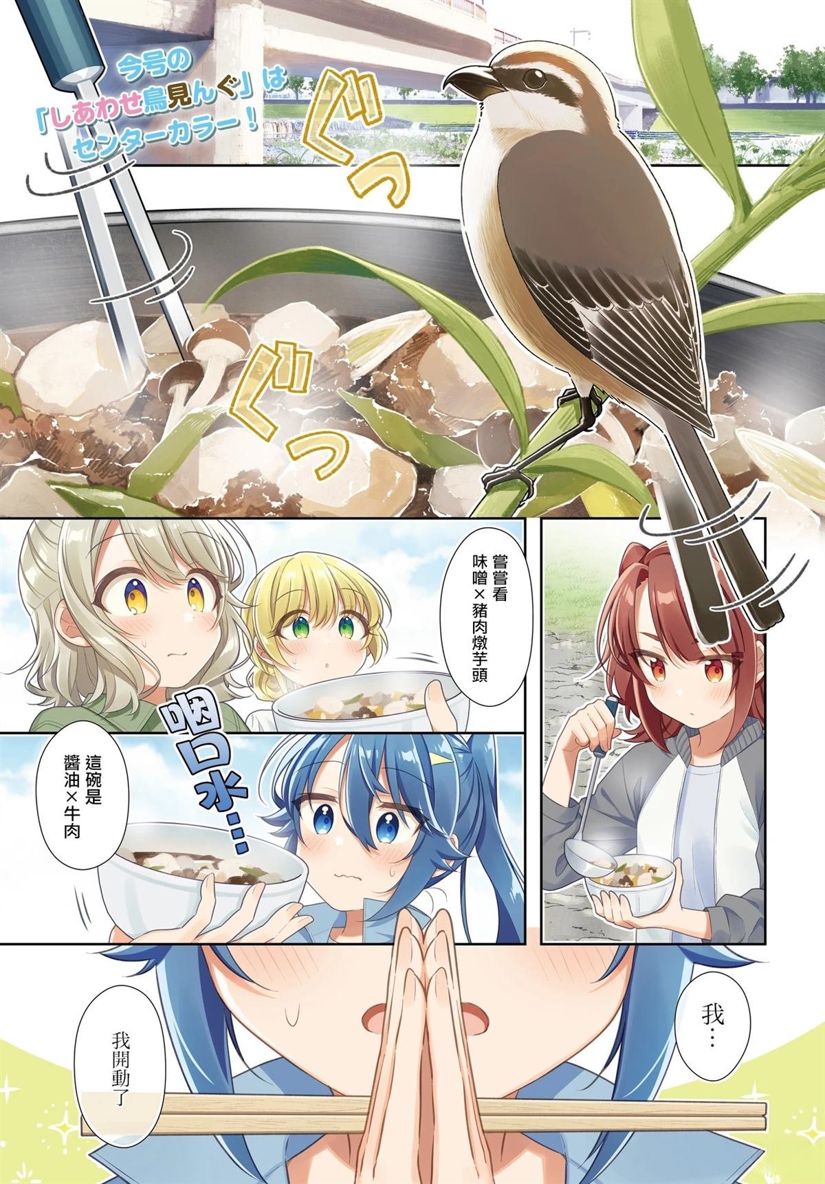 第45话