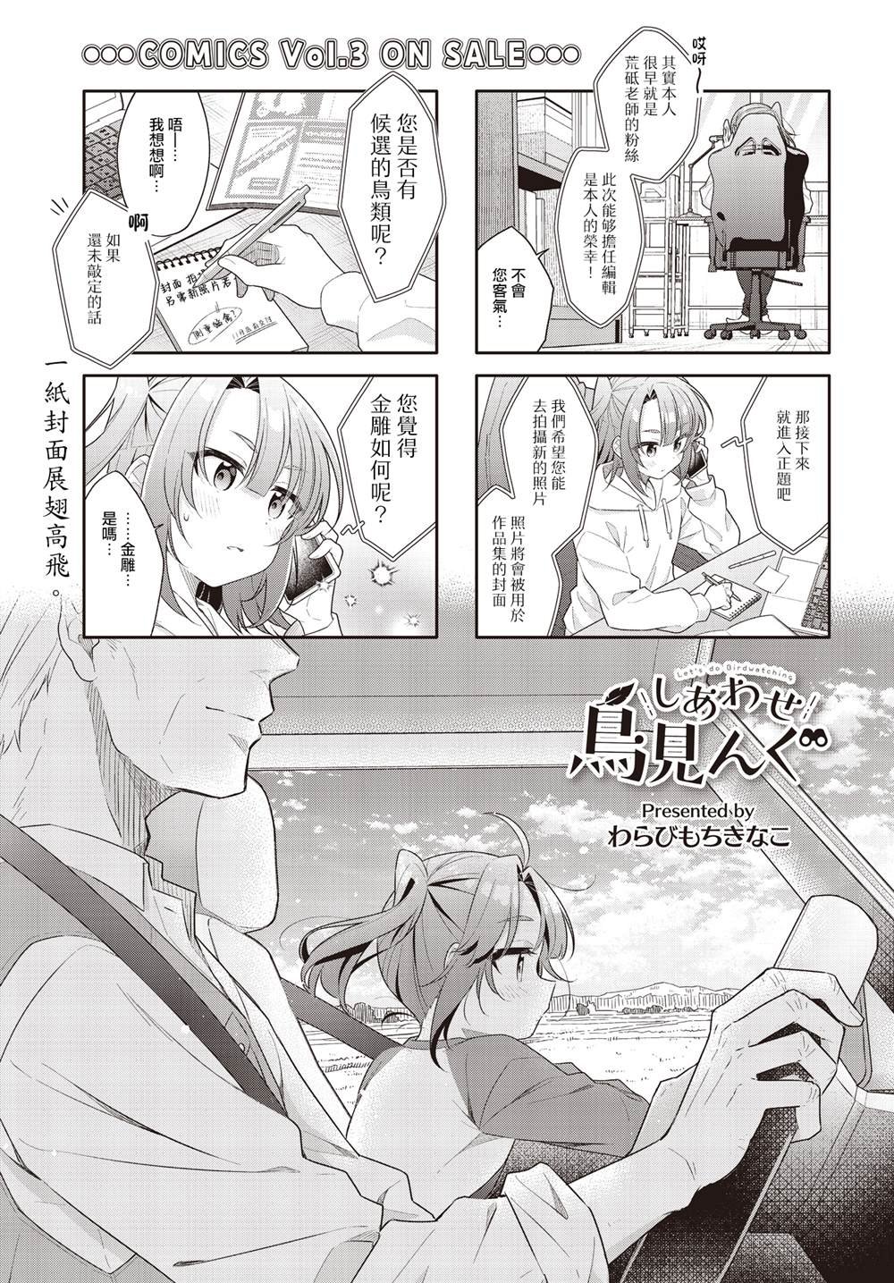 第46话
