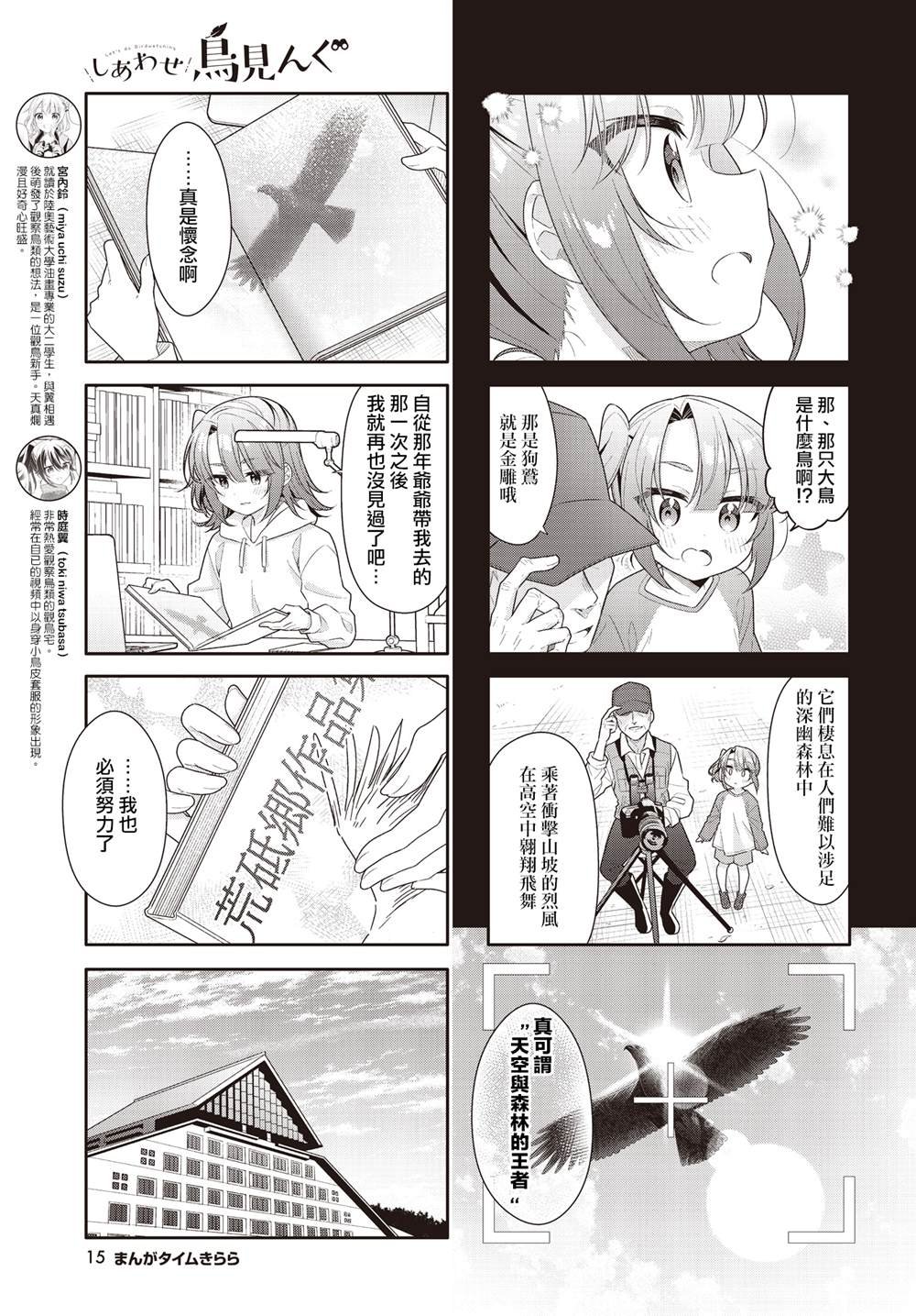 第46话
