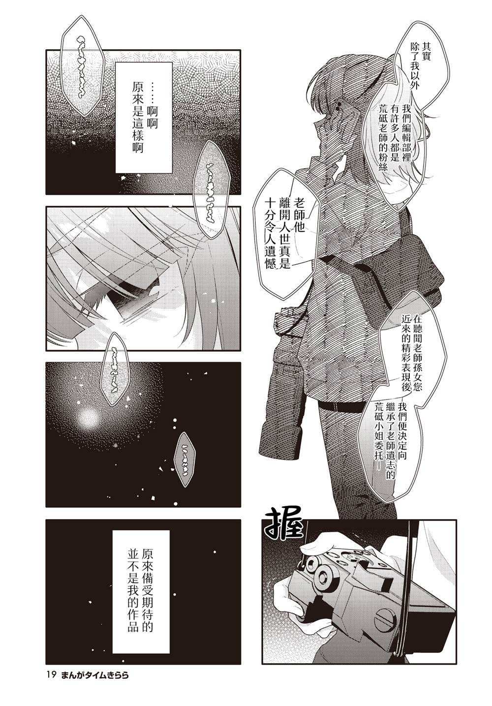 第46话