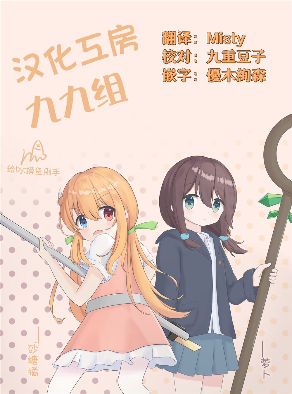 第7话